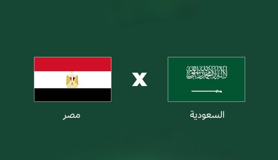 Saudi Arabia vs Egypt live