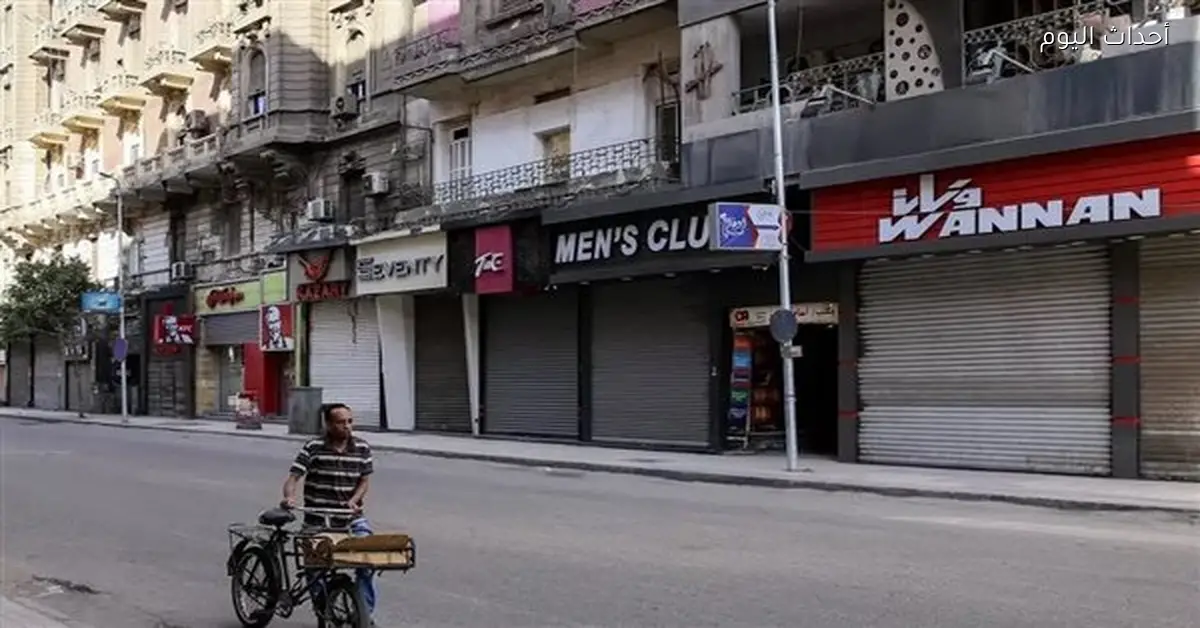 فئات مستثناة من غلق المحلات بعد الساعة 9