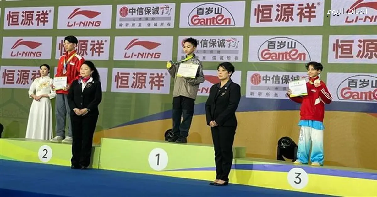 عمار حسن يحقق برونزية بطولة العالم للووشو كونغ فو للناشئين في الصين