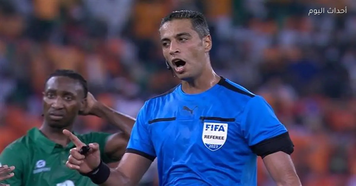 طاقم تحكيم مصري يقود مباراة إثيوبيا وساو تومي في تصفيات أمم إفريقيا