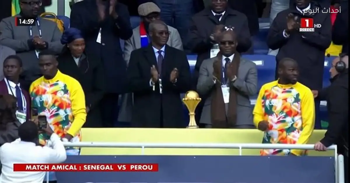 السنغال تلتقي بيرو بعد الفوز بكأس أمم إفريقيا