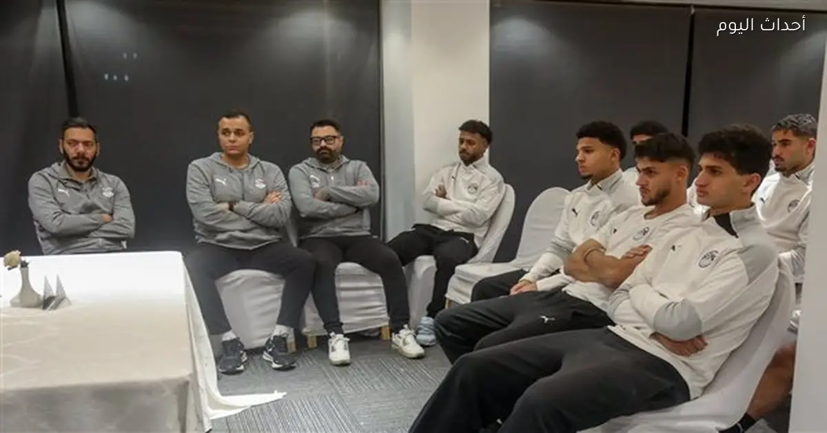 حمادة الشربيني يلتقي بلاعبي منتخب الشباب عقب مباراة الجزائر الودية