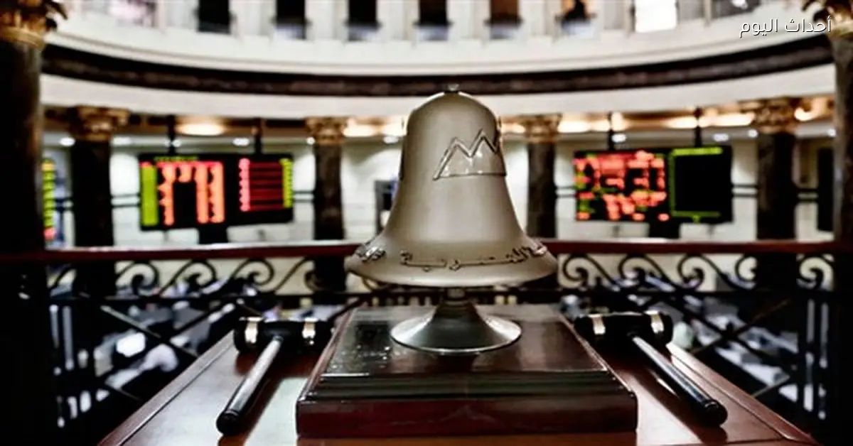 189 مليون دولار صافي شراء في أدوات الدين المصرية