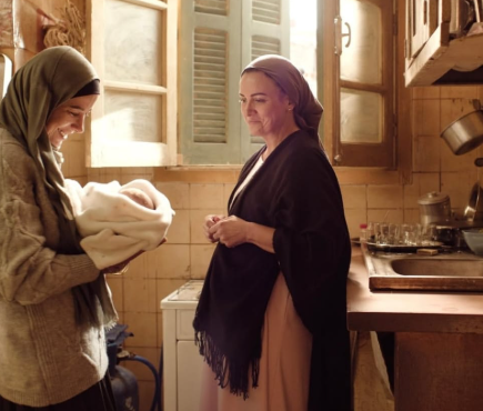 مسلسل حكاية نرجس 