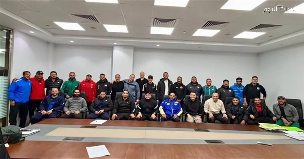 60 مدرباً يشاركون في دورة حراس المرمى “المستوى الأول”