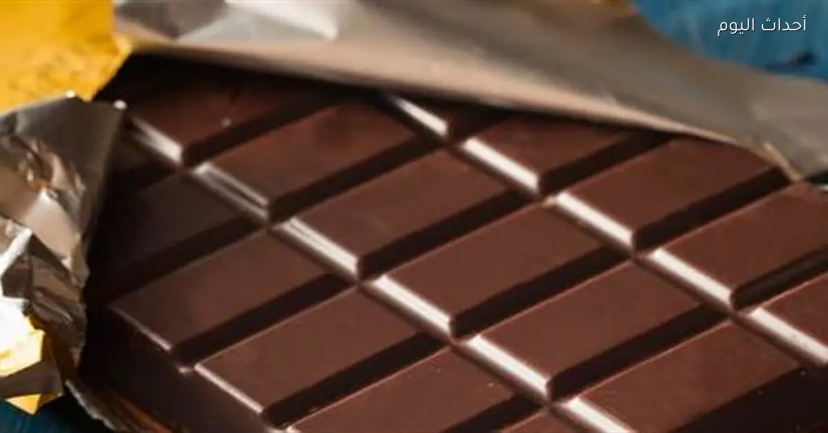 7 مليارات دولار واردات الشوكولاتة عالمياً حسب التصديري للصناعات الغذائية