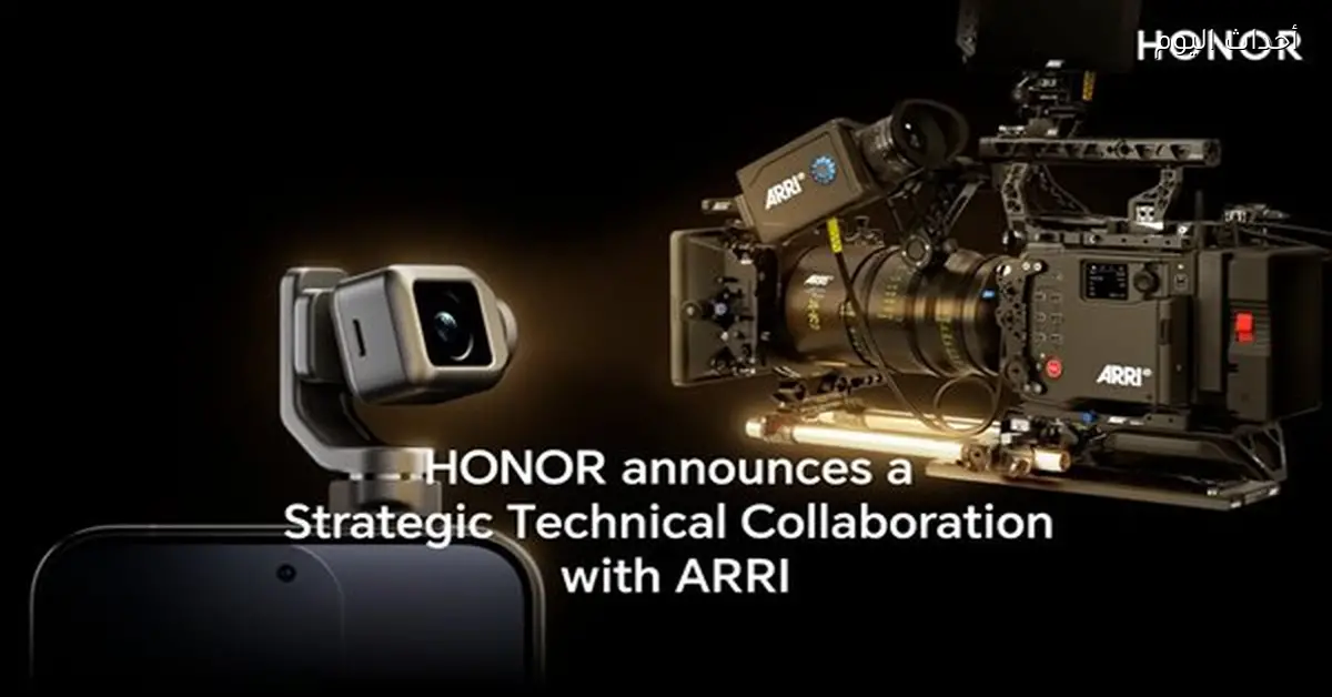 HONOR وARRI تعلنان عن تعاون في علوم الصورة السينمائية