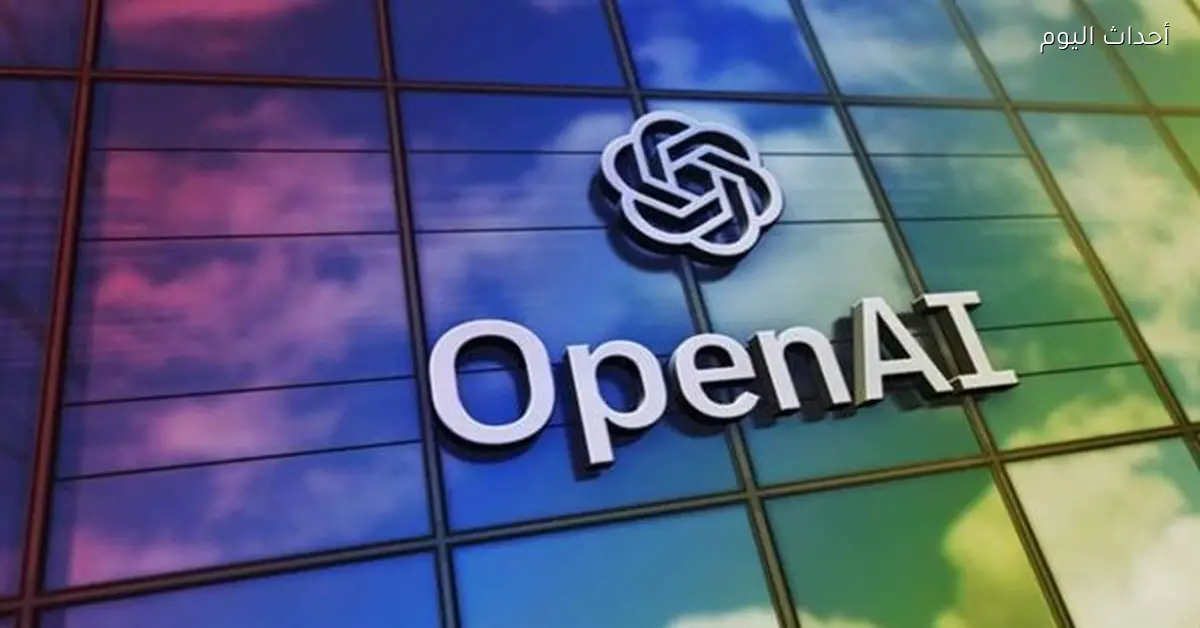 OpenAI تتفق مع البنتاجون لنشر نماذجها على شبكة سرية قبل حرب إيران