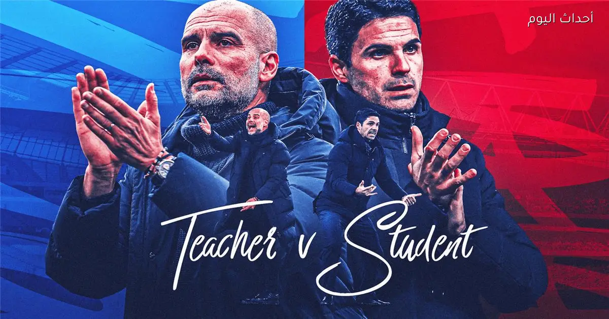 آرسنال يحتاج لنقاط محددة لحسم لقب الدوري بعد تعادل مانشستر سيتي