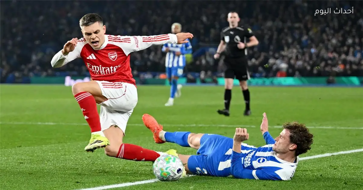 آرسنال يستعد لمبارياته المقبلة في الدوري الإنجليزي بعد انتصاره على برايتون