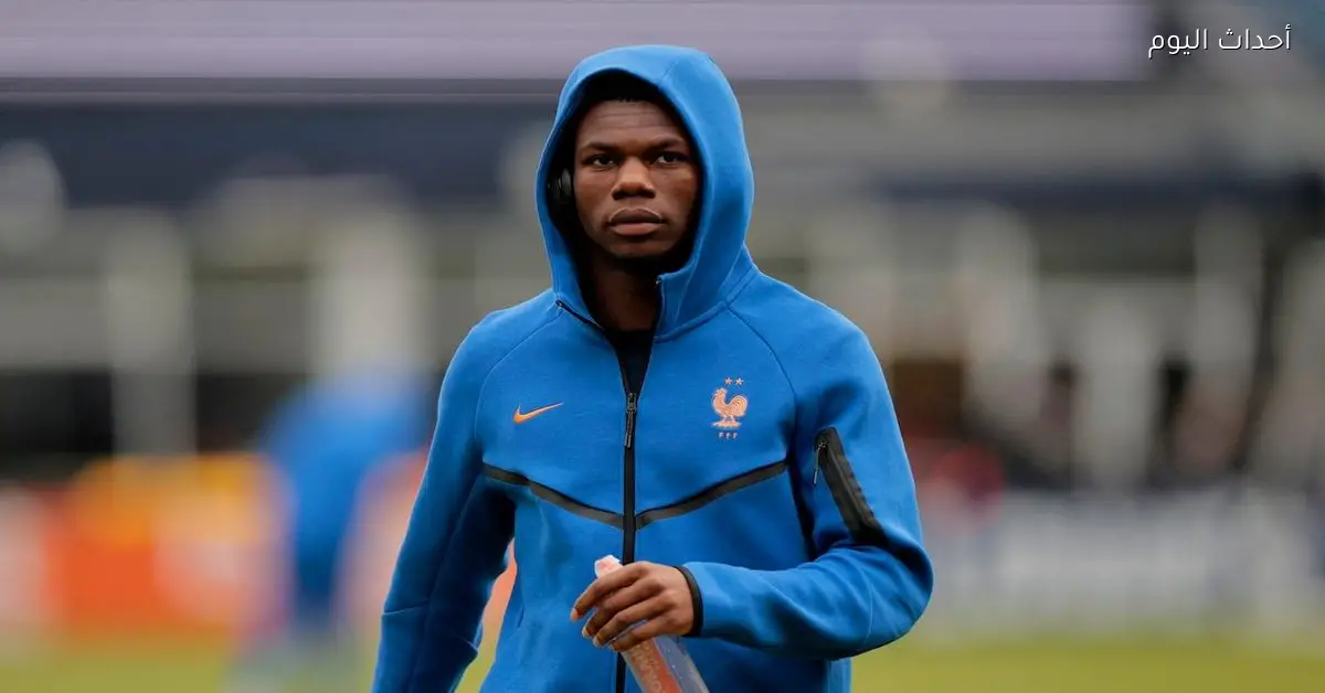 آس تكشف سبب خروج تشواميني المفاجئ في مباراة فرنسا والبرازيل