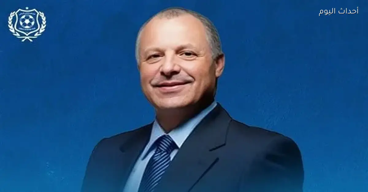 أبو ريدة: معسكر منتخب مصر في مارس سيكون خارج قطر