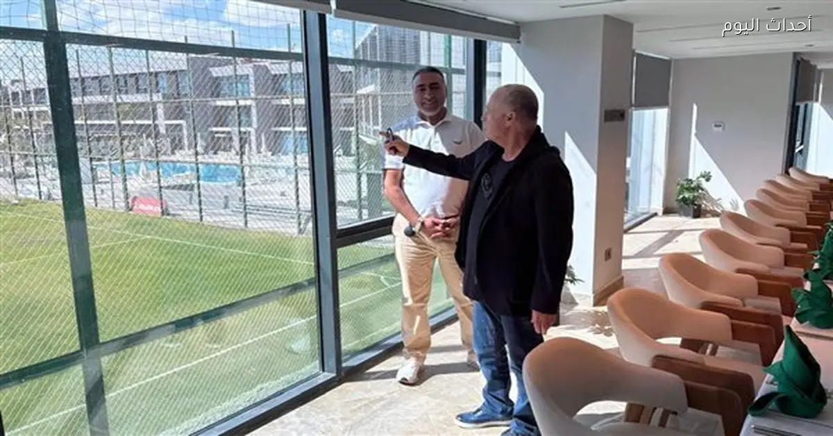 أبو ريدة يراقب استعدادات استقبال المنتخب الوطني في مركز المنتخبات