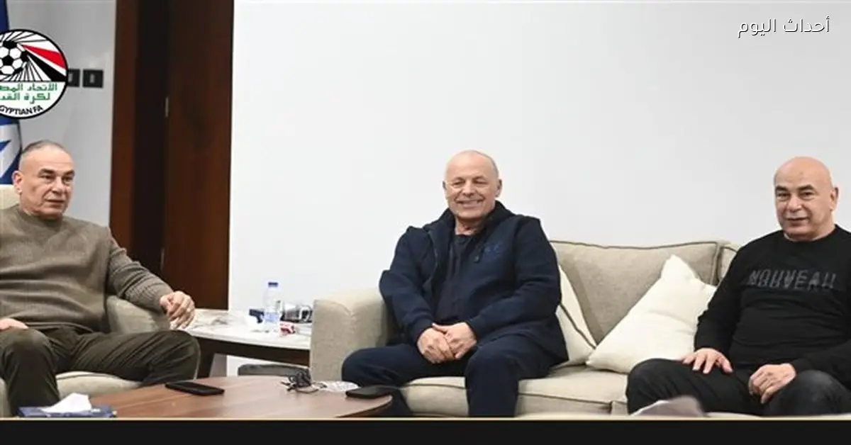 أبو ريدة يلتقي بحسام وإبراهيم حسن لوضع اللمسات الأخيرة على معسكر مارس