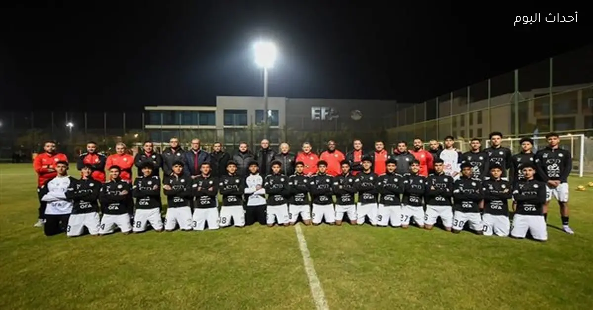 أبو ريدة يلتقي منتخب 2009 لدعمه قبل التصفيات الأفريقية