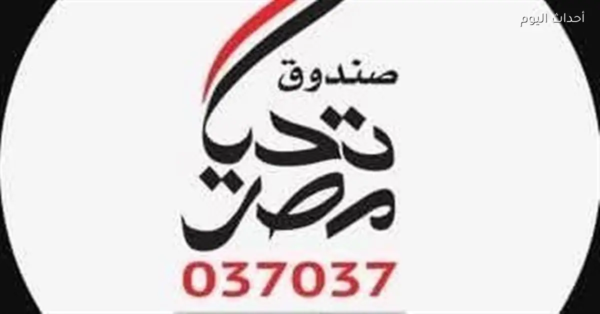 أبواب الخير تصل إلى 19 مليون مستفيد في مصر