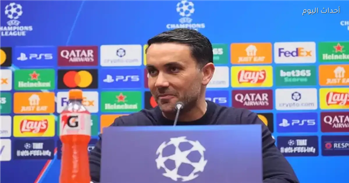 أتالانتا يواجه بايرن ميونخ في قمة دوري الأبطال