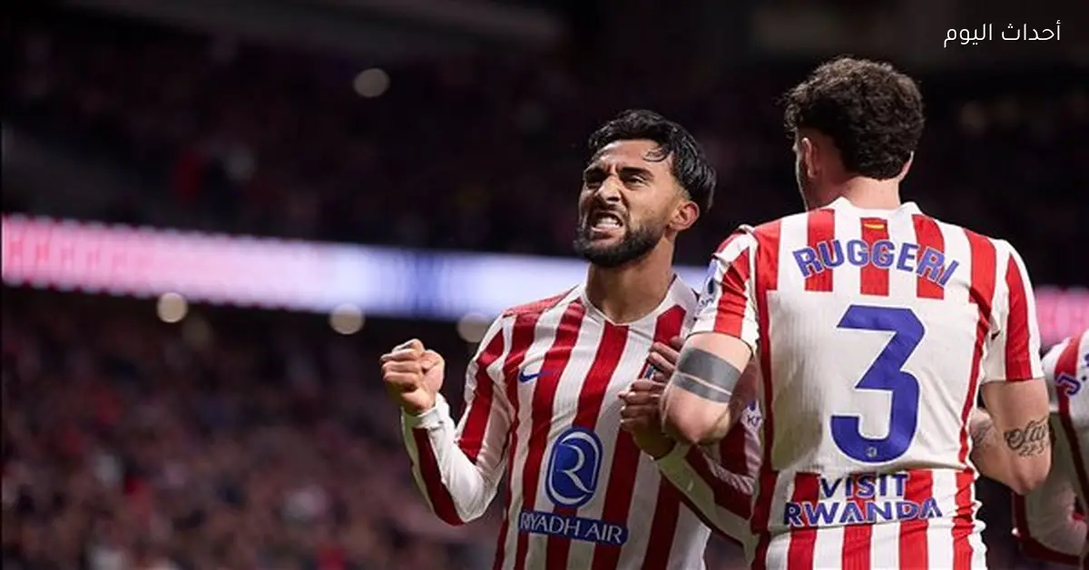 أتلتيكو مدريد يتخطى خيتافي ويصعد للمركز الثالث في الدوري الإسباني