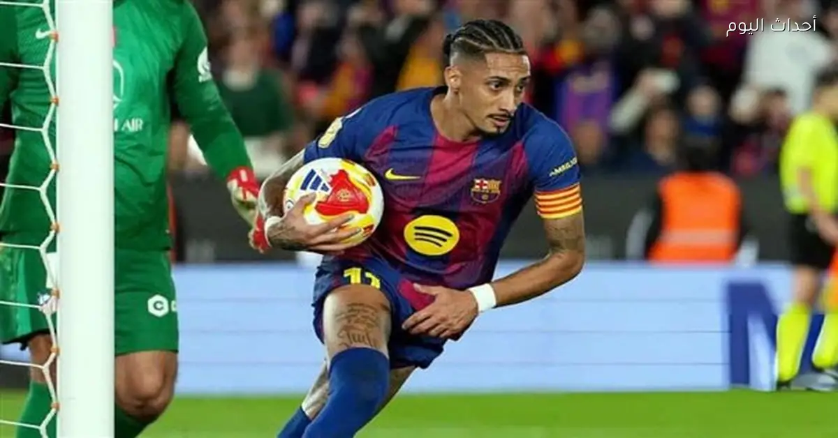 أتلتيكو يتأهل لنهائي كأس ملك إسبانيا رغم ثلاثية برشلونة