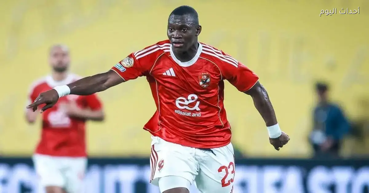 أحدث المستجدات حول صفقة انتقال أليو ديانج إلى فالنسيا