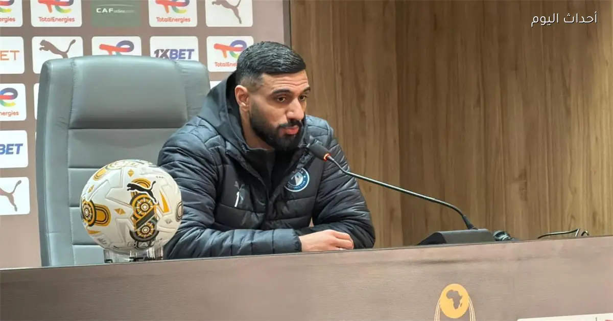 أحمد الشناوي قبل مواجهة الجيش الملكي القارة تدعم بيراميدز