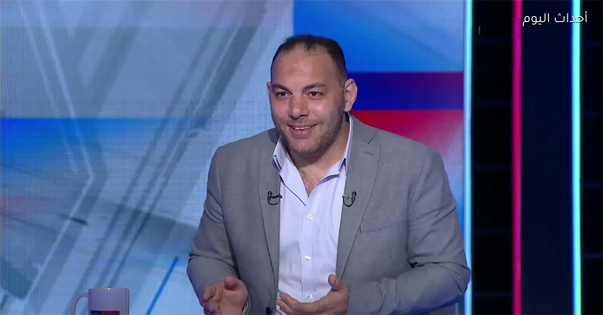 أحمد بلال يؤكد غياب الجمهور ظلم للأهلي ويشدد على عدم صحة ركلة جزاء الذهاب