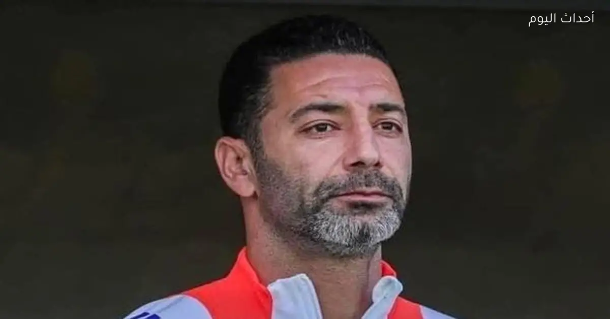 أحمد خطاب يستقيل من تدريب فاركو ويتمنى التوفيق لطارق العشري