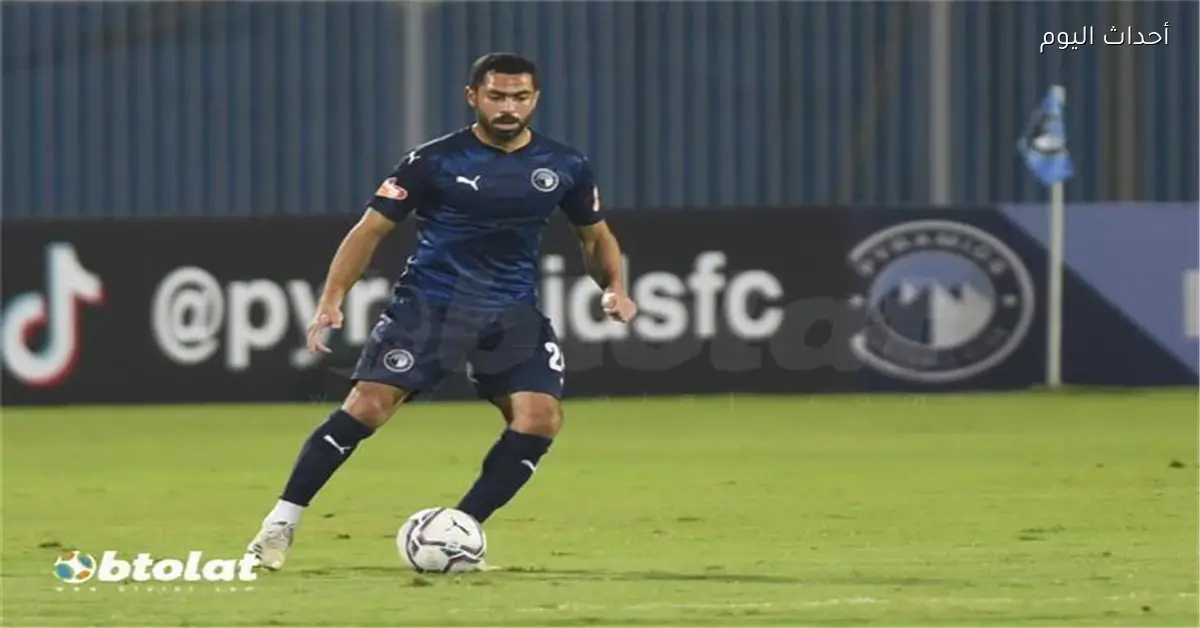 أحمد فتحي يكشف عن سبب فشل انتقاله لأرسنال ويعلق على غضب ممدوح عيد