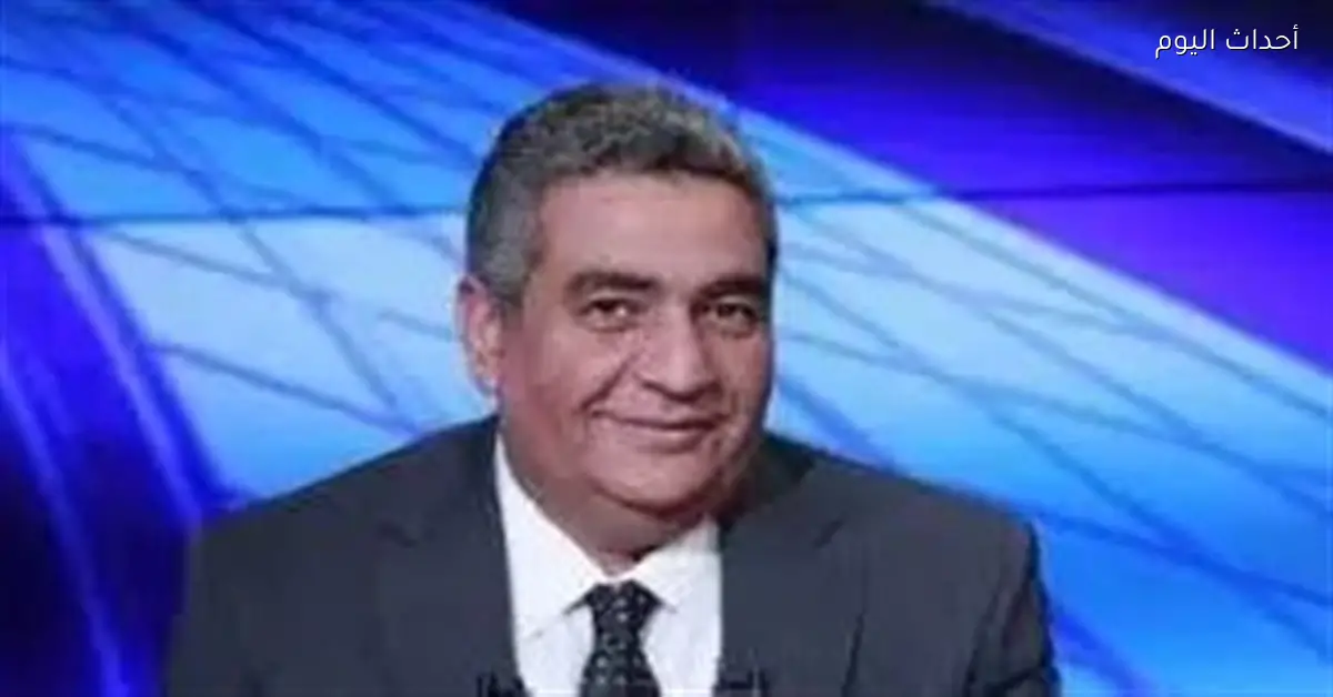 أحمد مجاهد يؤثر في سحب كأس أمم إفريقيا من السنغال