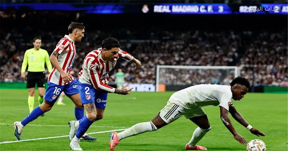 أداء مميز للاعب في مباراة ريال مدريد وأتلتيكو مدريد بالدوري الإسباني