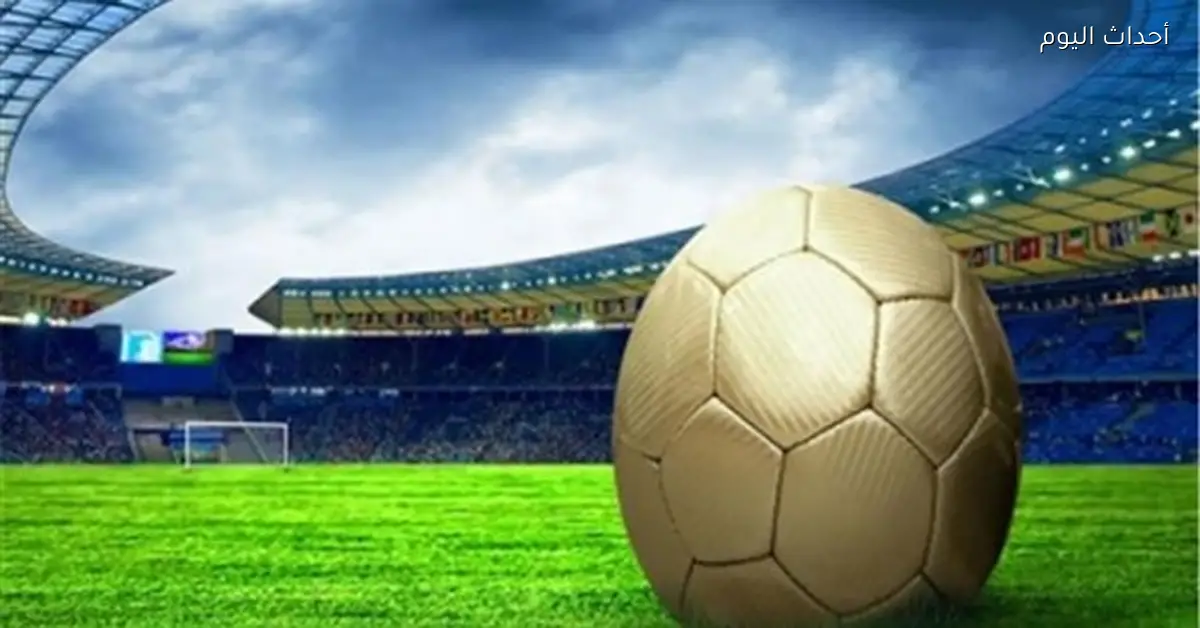 أربع دول عربية تؤجل مسابقاتها الرياضية بسبب الحرب الأمريكية الإيرانية