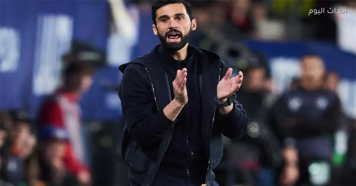 أربيلوا يتلقى ضربة مزدوجة بعد خسارة خيتافي قبل مواجهة سيلتا فيجو