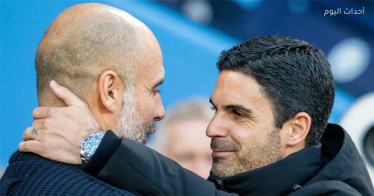 أرتيتا يتحدث عن علاقته بجوارديولا قبل مواجهة مانشستر سيتي