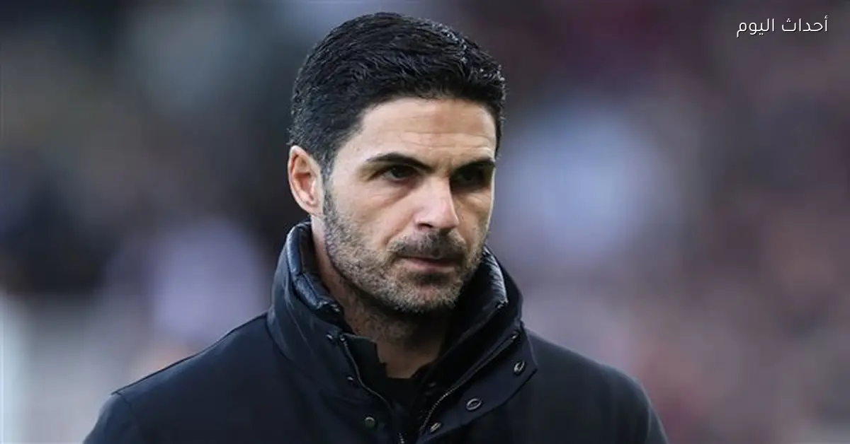 أرتيتا يستعد لمواجهة مانشستر سيتي في نهائي كأس الرابطة الإنجليزية