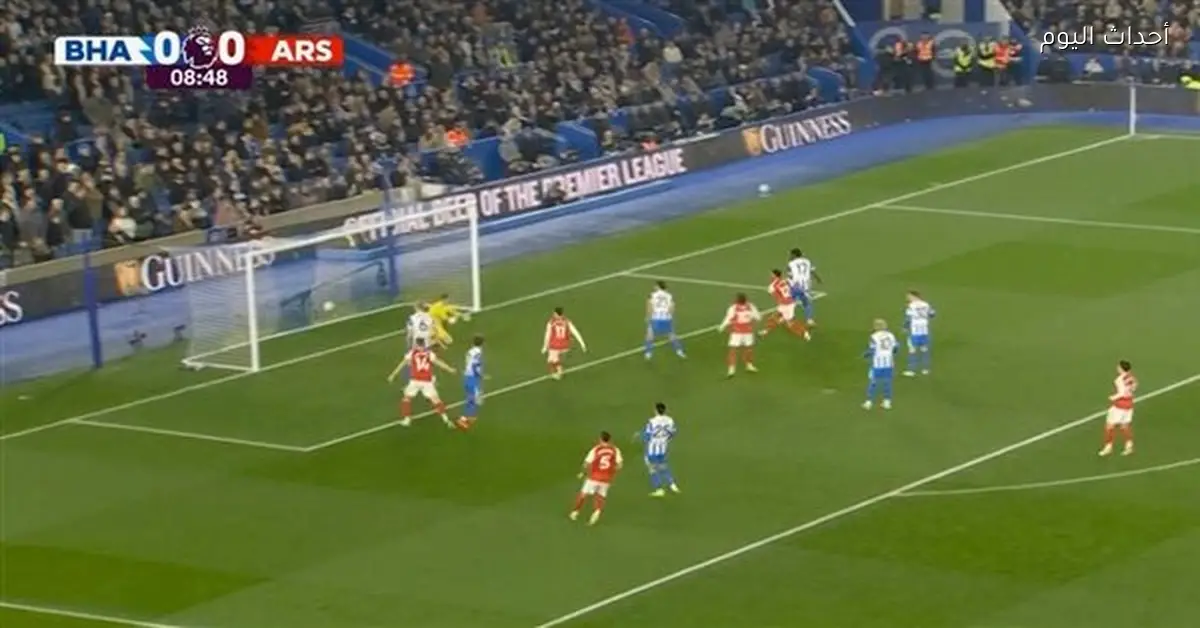 أرسنال يتقدم على برايتون بهدف في الشوط الأول بالبريميرليج