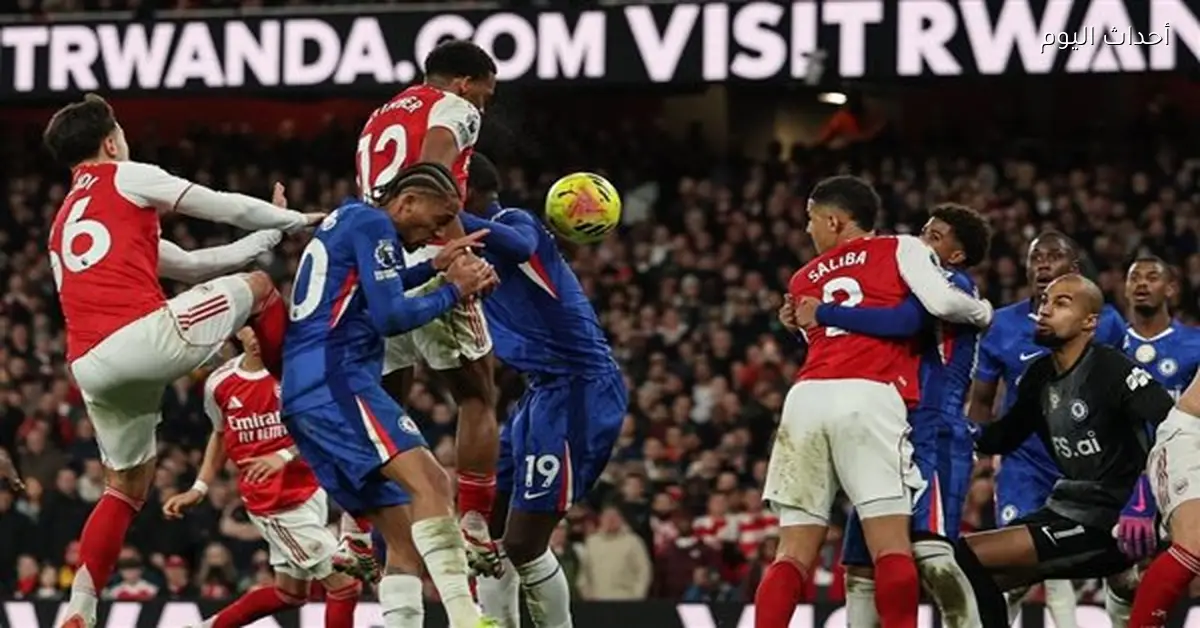 أرسنال يستعد لمبارياته المقبلة في الدوري الإنجليزي بعد الفوز على تشيلسي