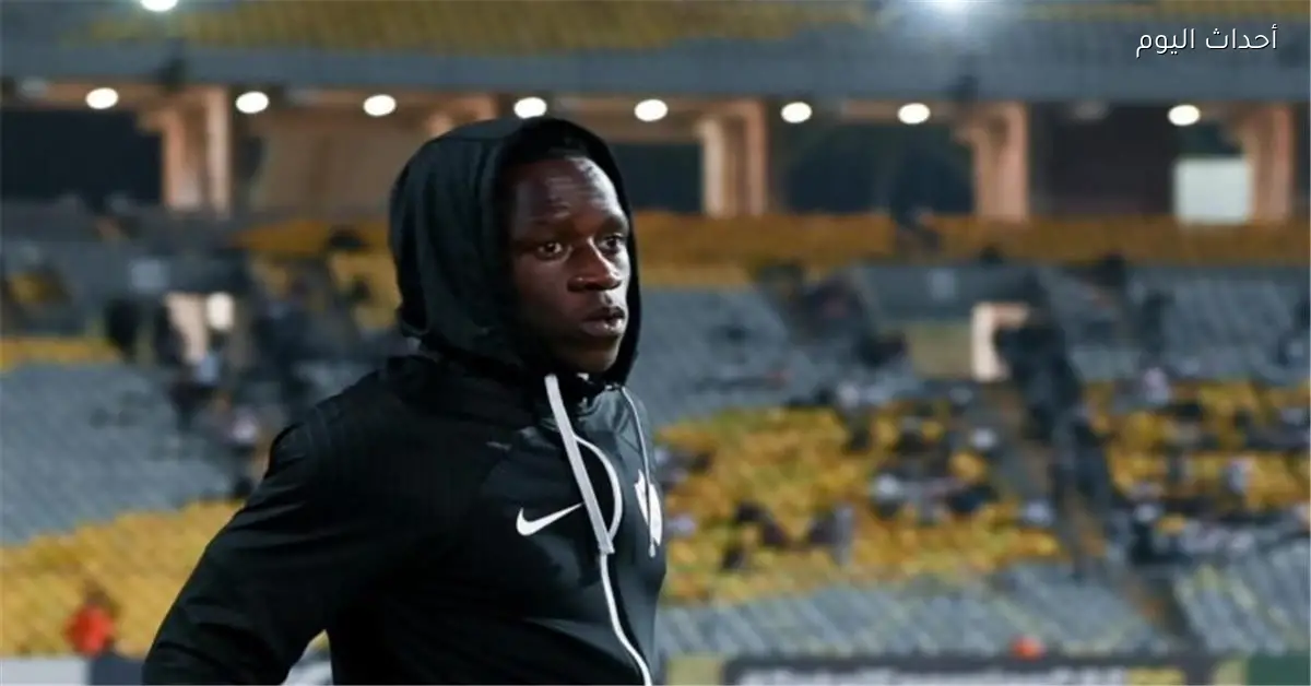 أزمة جديدة بين الزمالك وبارون أوشينج تكشفها أحداث اليوم