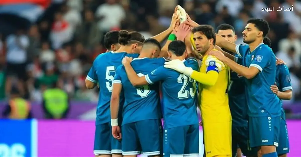 أزمة سفر قد تعرقل مشاركة العراق في ملحق كأس العالم 2026