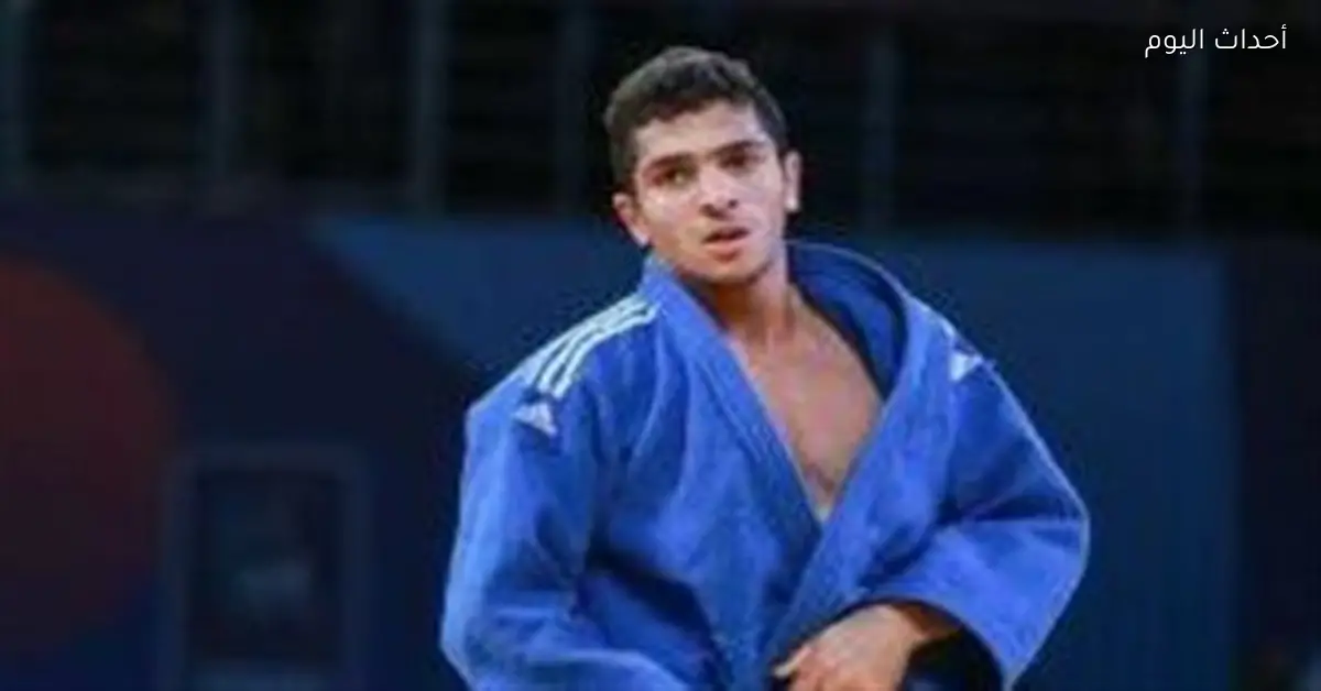 أزمة في الاتحاد المصري للجودو بعد هروب لاعبي المنتخب