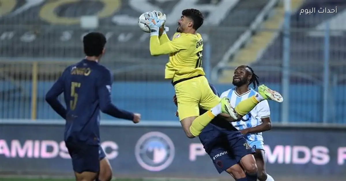 أزمة في حراسة مرمى الزمالك قبل مواجهة الاتحاد السكندري