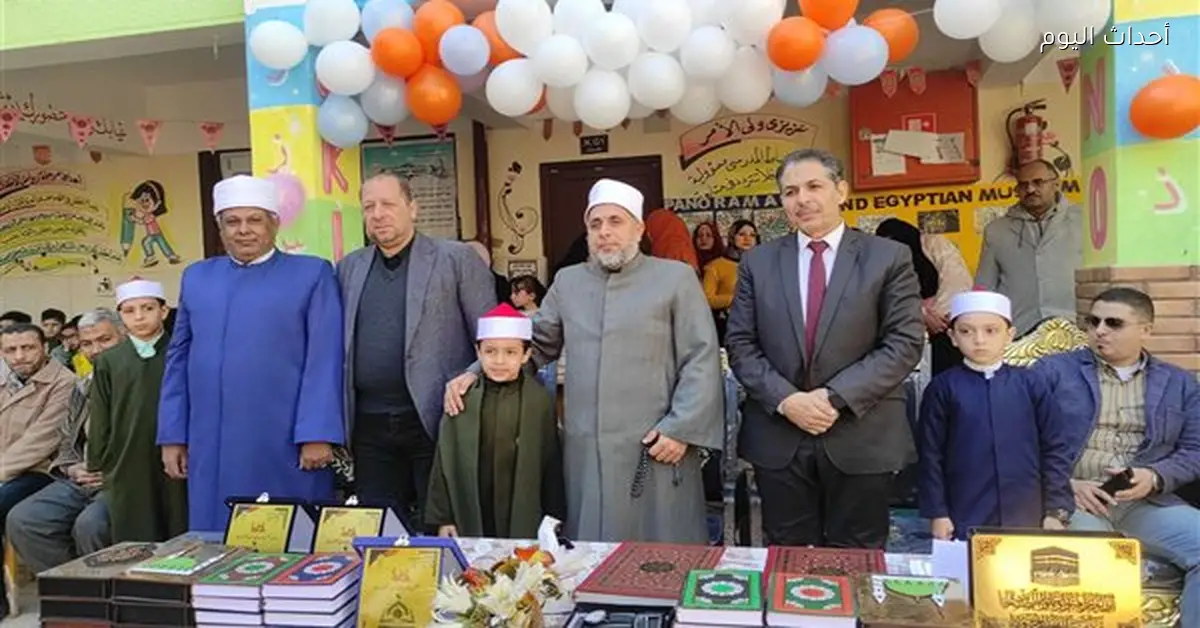 أزهر الشرقية يحتفي بحفظة القرآن الكريم في احتفالية كبرى