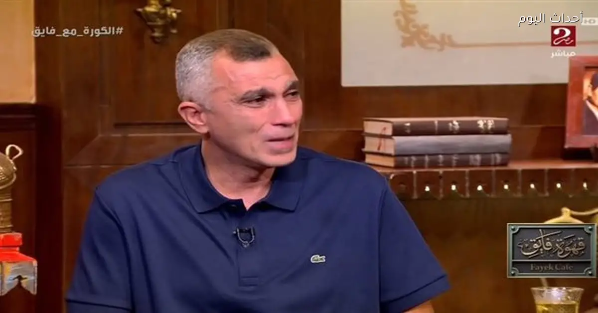 أسامة نبيه: ما كنتش هوافق على خروج ابني من الزمالك لو الزمن رجع بيا