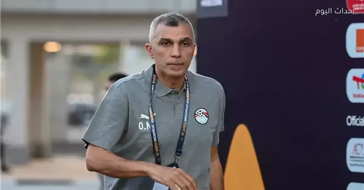 أسامة نبيه يوضح أنه لم يقصد الاعتراف بالفشل وأن تصريحاته أسيء فهمها