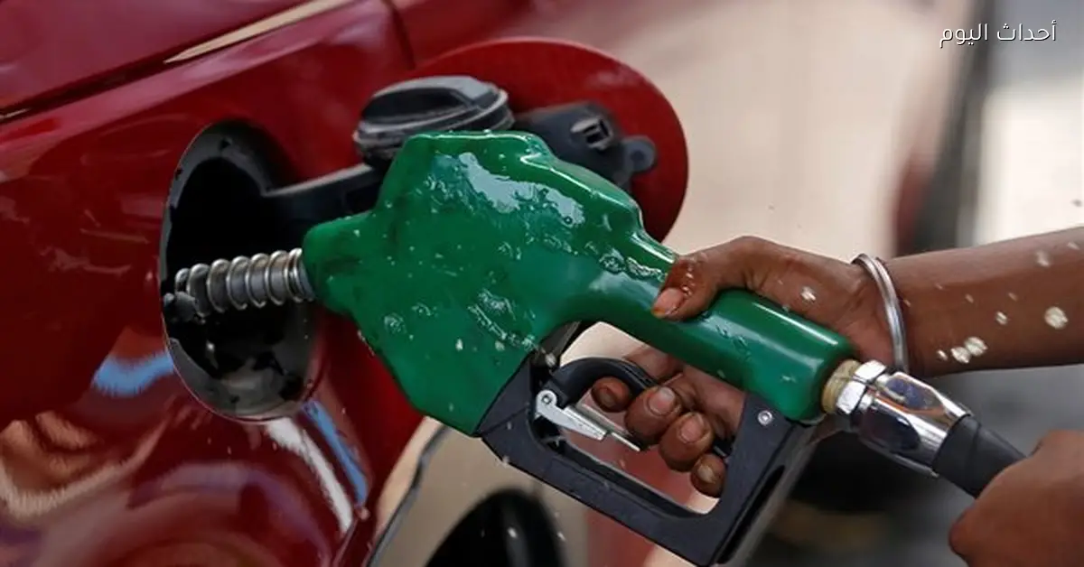 أسعار البنزين اليوم بعد الزيادة وموعد تطبيقها