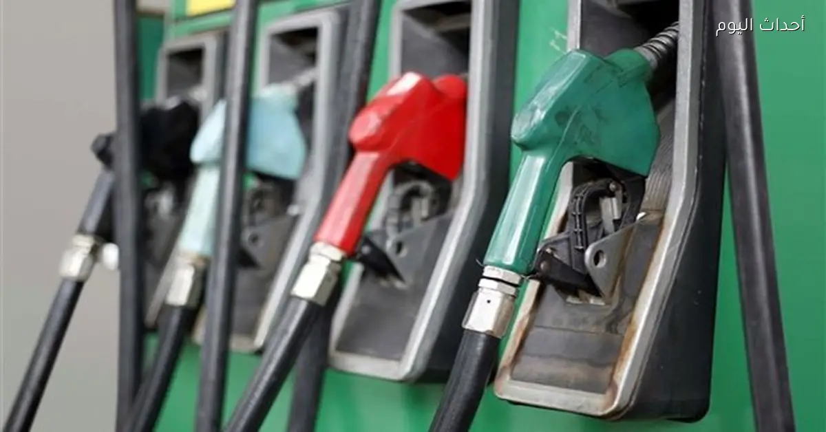 أسعار البنزين والديزل تسجل ارتفاعاً قياسياً بعد هجمات أمريكا على إيران
