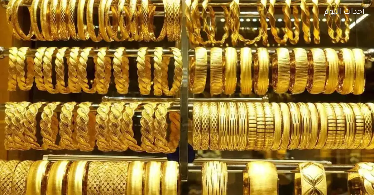 أسعار الذهب في مصر اليوم الاثنين 9 مارس 2026