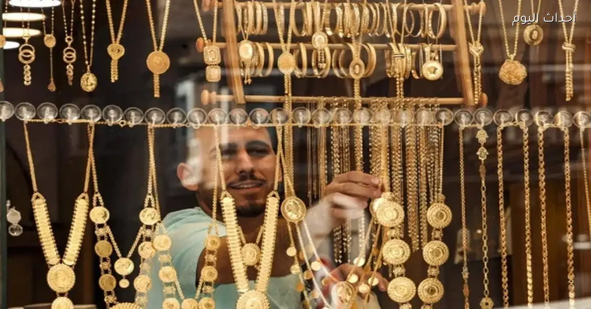 أسعار الذهب في مصر تسجل ارتفاعات جديدة