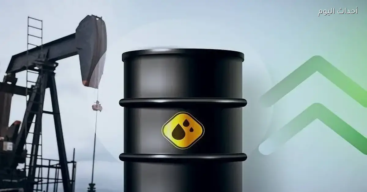 أسعار النفط تنخفض مع تراجع عقود خام برنت في نهاية التعاملات