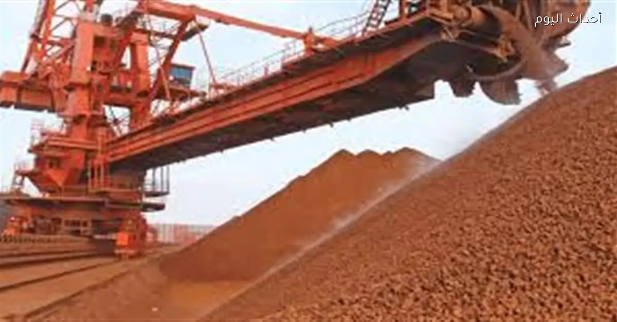 أسعار خام الحديد ترتفع عالمياً بسبب غلاء الشحن والطاقة