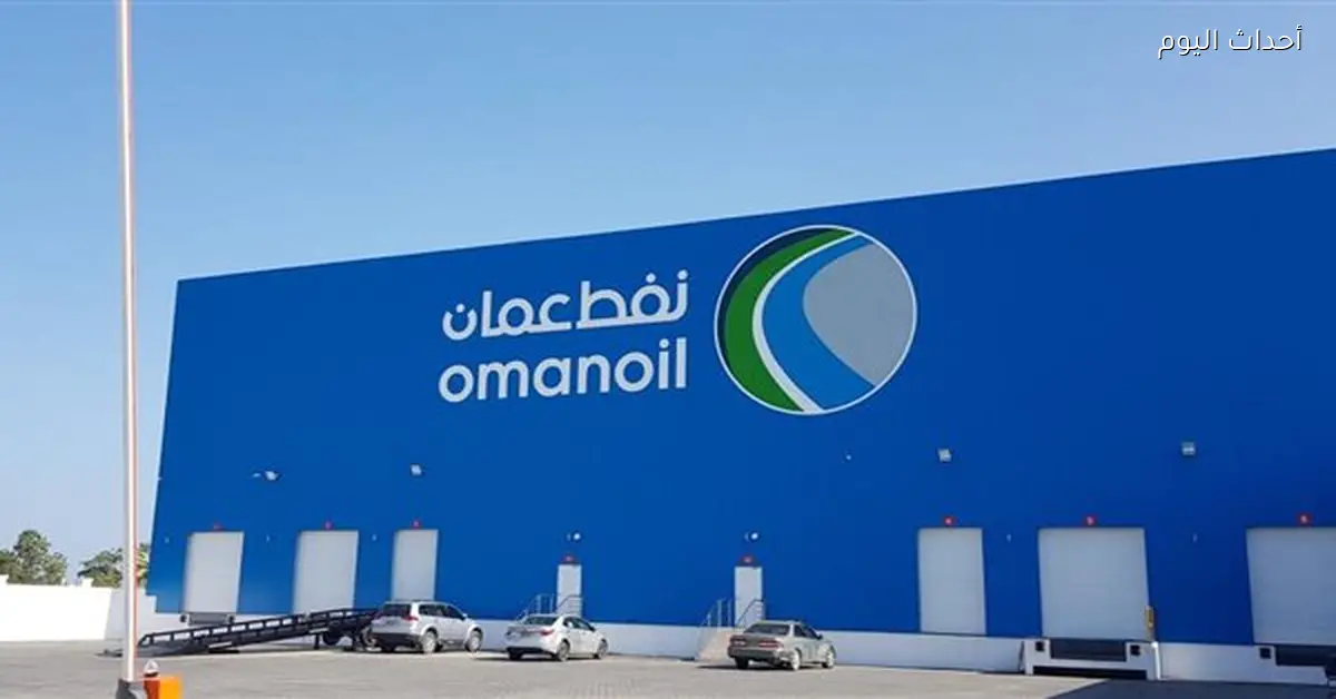 أسعار نفط عمان تسجل 124.68 دولاراً للبرميل اليوم